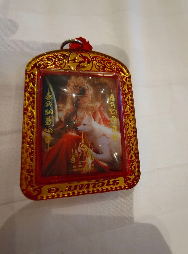 【猫チキ3点セット！】タイのお守りプラクルアン！九尾の狐！金運&恋愛運