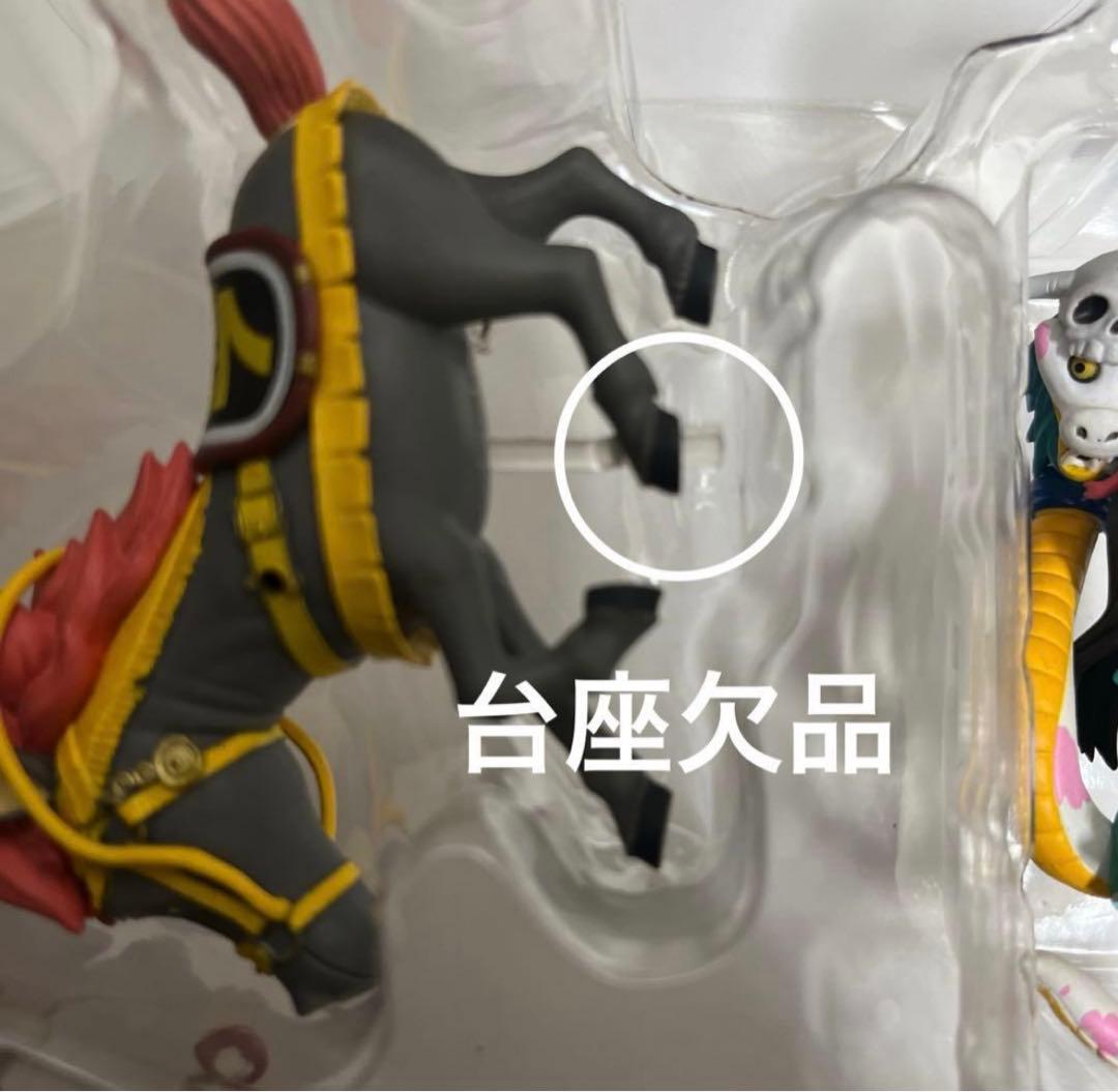 一番くじONLINE ワンピース 20th Anniversary B賞 訳アリ