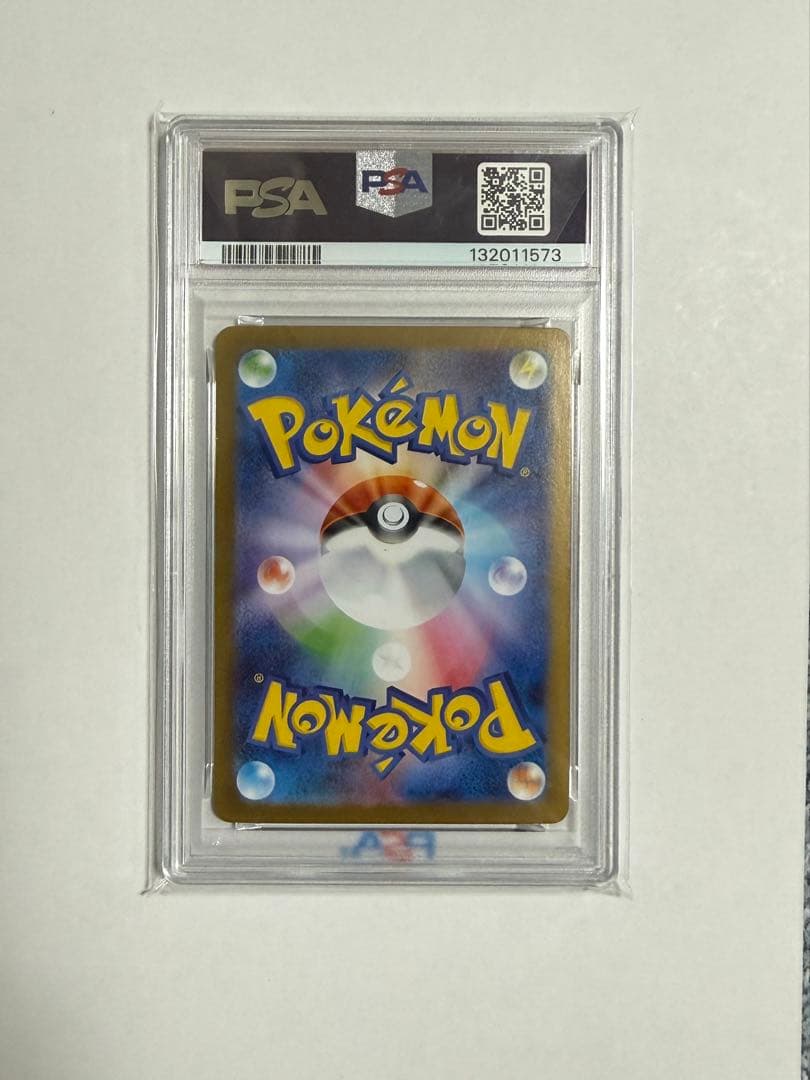 【PSA10鑑定品】メガルカリオ ex SAR