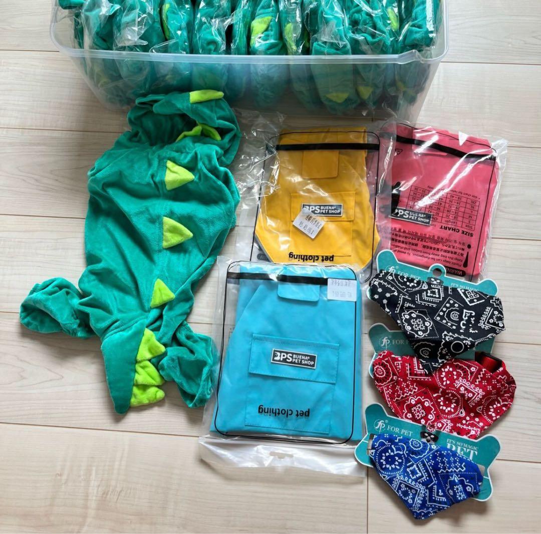 新品 600点 犬服 パーカー 帽子 ジャケット XS〜2XL まとめ