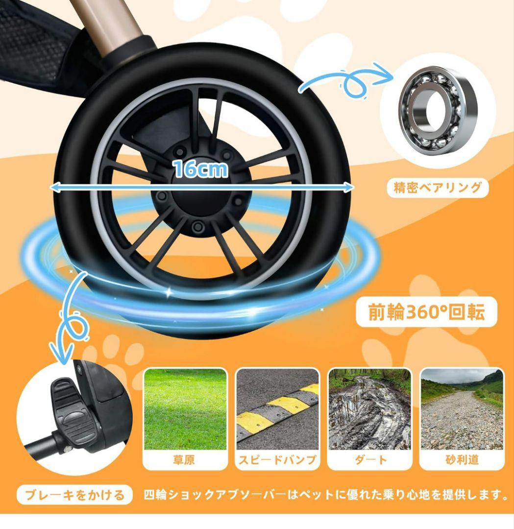 新品未開封／ペットカート分離型 折り畳み式 22,000円