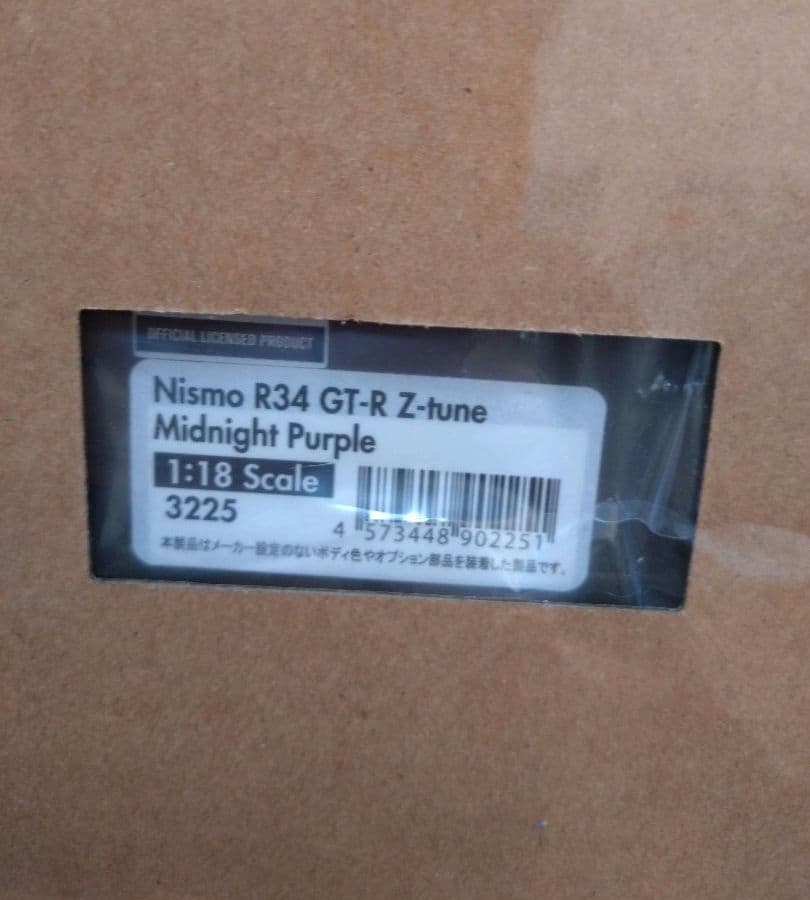 イグニッションモデル nismo R34 GTR Z tune