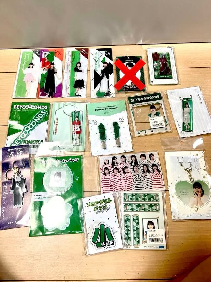 小林萌花グッズまとめ売りバラ売り不可