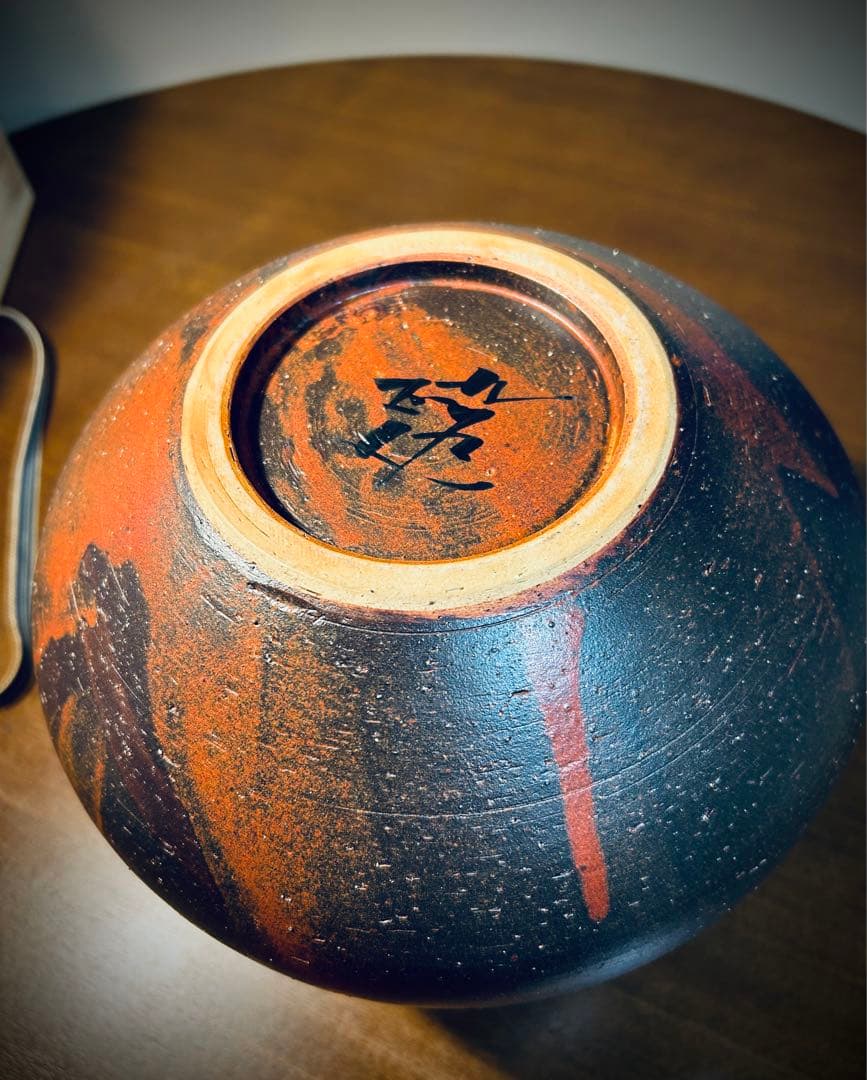 九谷焼　作家作品　谷敷正人　雅彩双鶴紋　花瓶