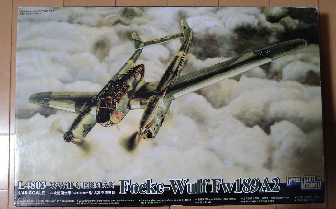 1/48 モノクローム ワイバーン ＆ グレートウォールホビー Fw189A2