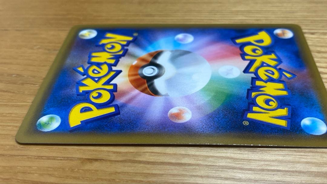 ◆お茶会ごっこ　ピカチュウ◆ はなびらのまいキャンペーン　プロモカード