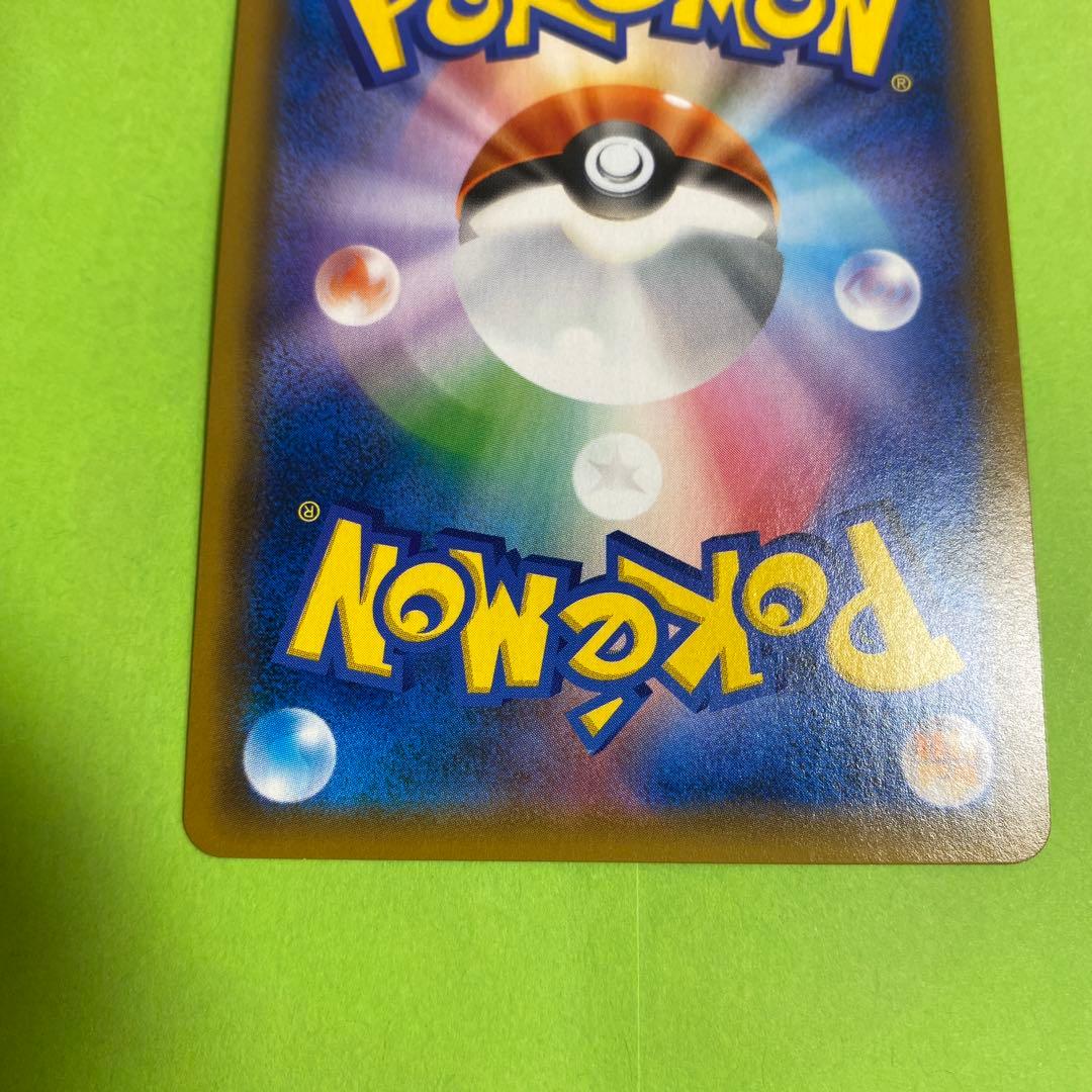 ◆お茶会ごっこ　ピカチュウ◆ はなびらのまいキャンペーン　プロモカード