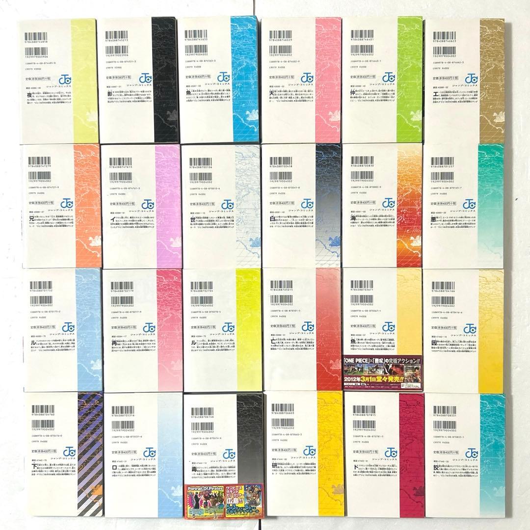 ワンピース１巻意外全て初版第１刷発行 1〜112巻セット