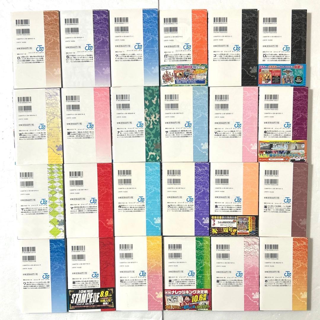 ワンピース１巻意外全て初版第１刷発行 1〜112巻セット