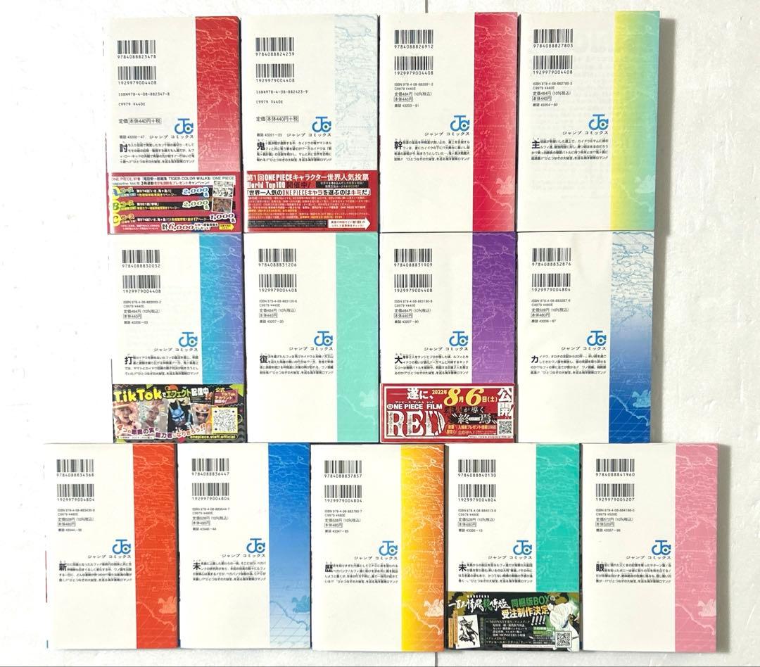 ワンピース１巻意外全て初版第１刷発行 1〜112巻セット
