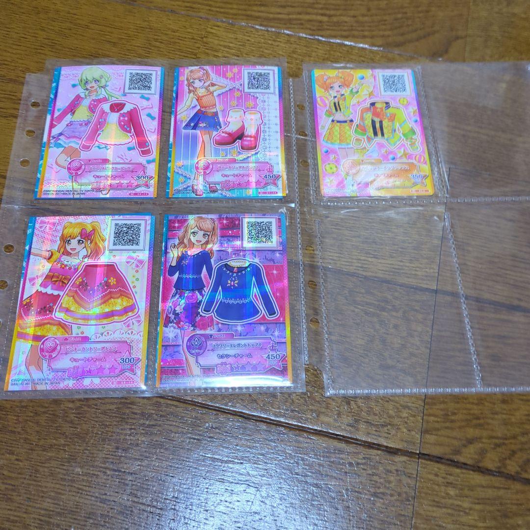 アイカツスターズ　カード　まとめ売り　バインダー 付き