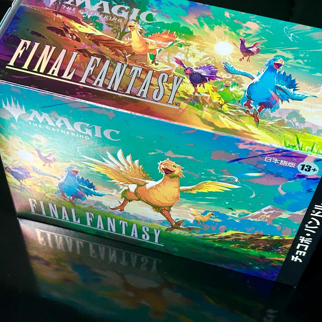 マジックザギャザリング FINAL FANTASY チョコボ・バンドル 日本語版