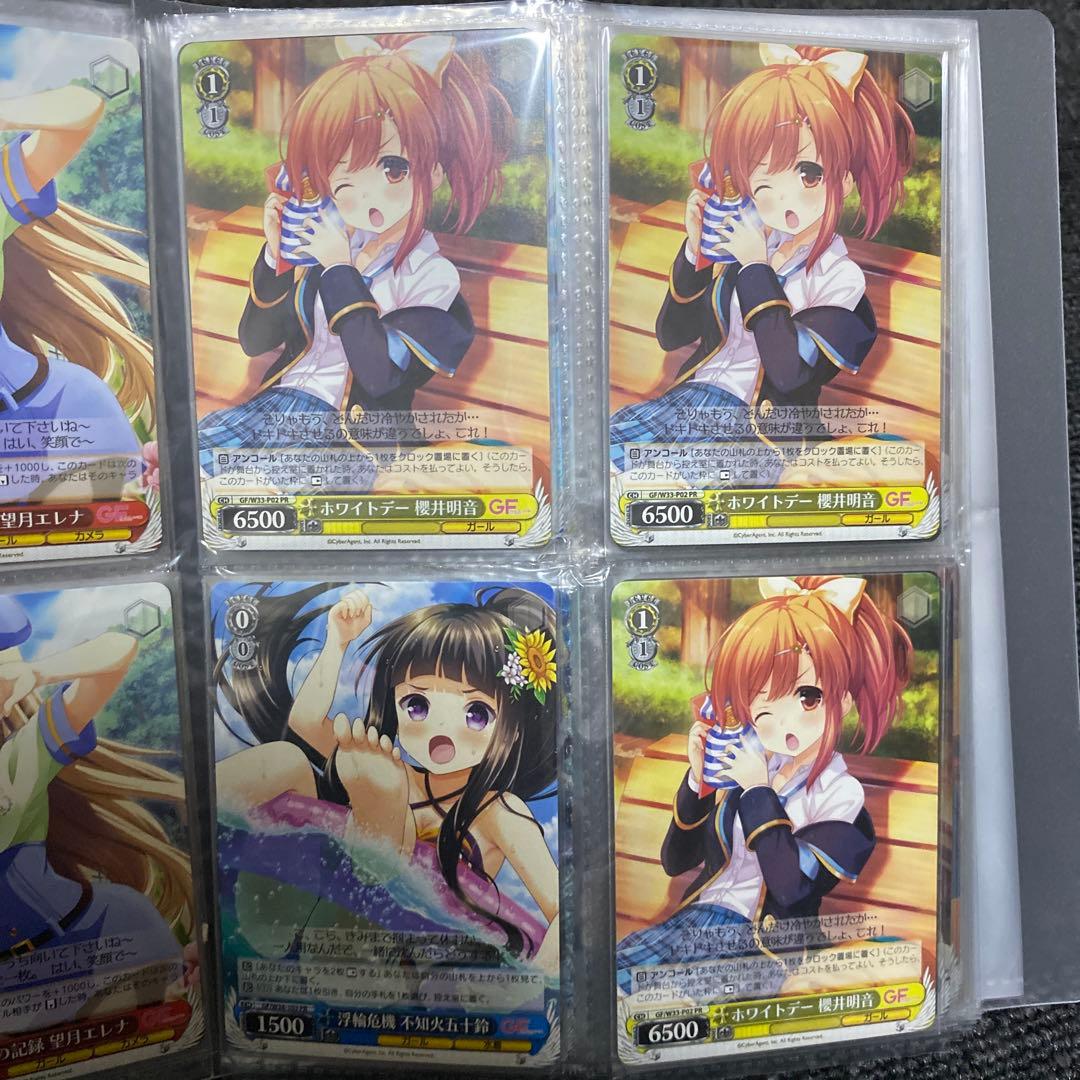 ヴァイスシュヴァルツ　GF ガールフレンド(仮) まとめ　おまけ　セット