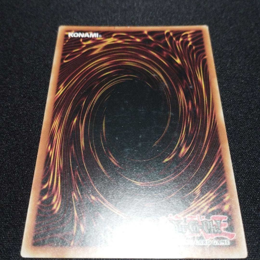 DUSA ウル ウルトラレア ブラック・ローズ・ドラゴン 0619