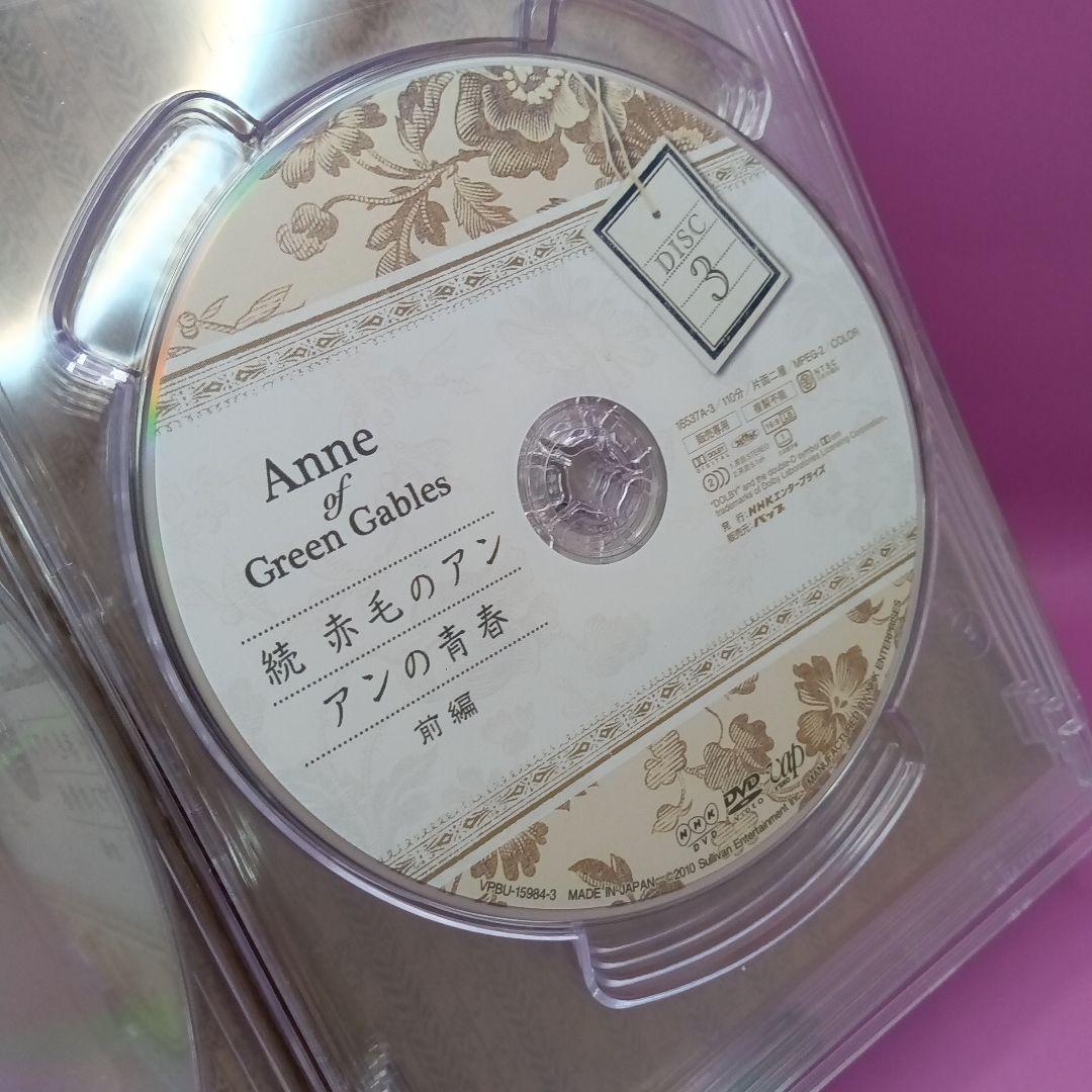 ☆赤毛のアン DVD-BOX　VPBU-15984