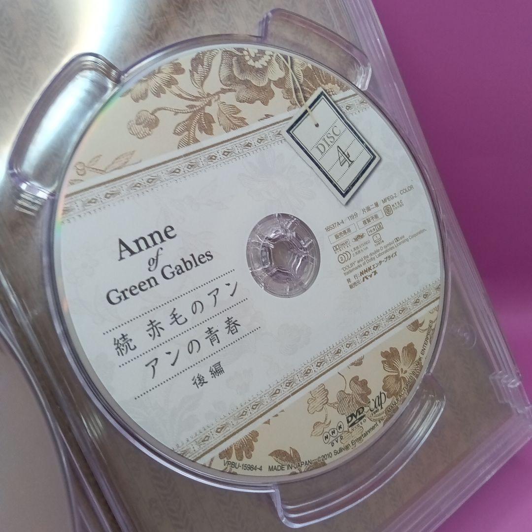 ☆赤毛のアン DVD-BOX　VPBU-15984