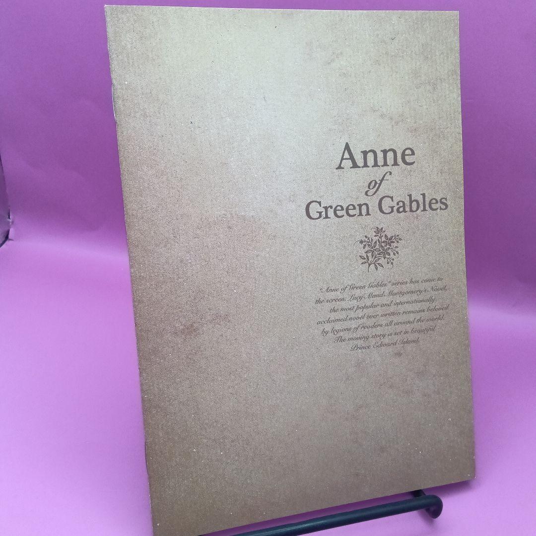 ☆赤毛のアン DVD-BOX　VPBU-15984