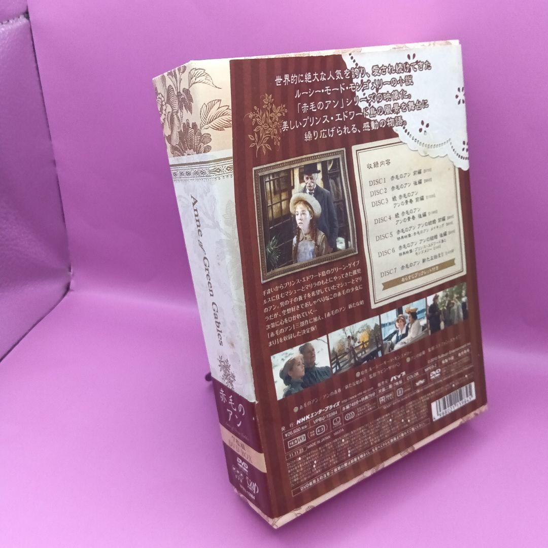 ☆赤毛のアン DVD-BOX　VPBU-15984
