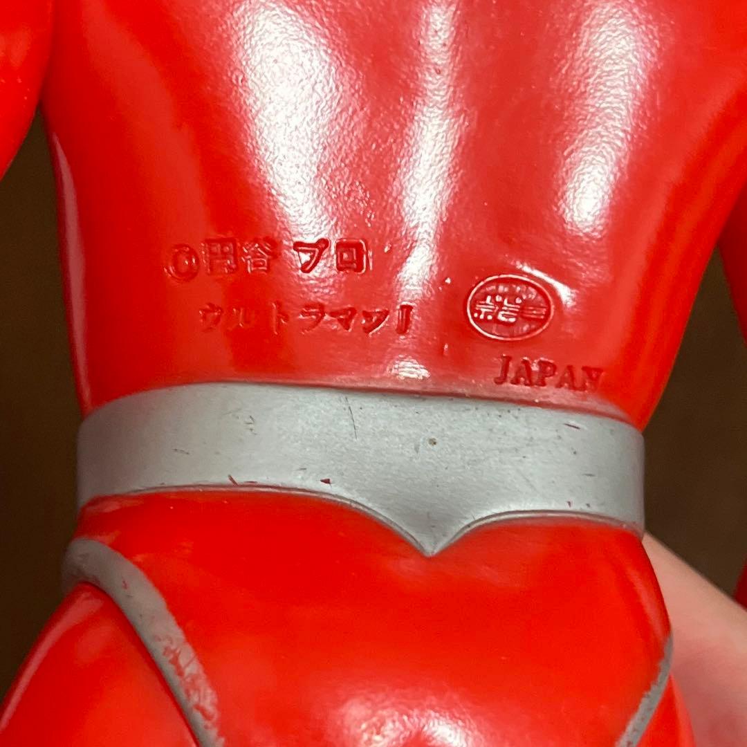 ☆ザ・ウルトラマン ジョーニアス グレートザウルス ソフビ☆