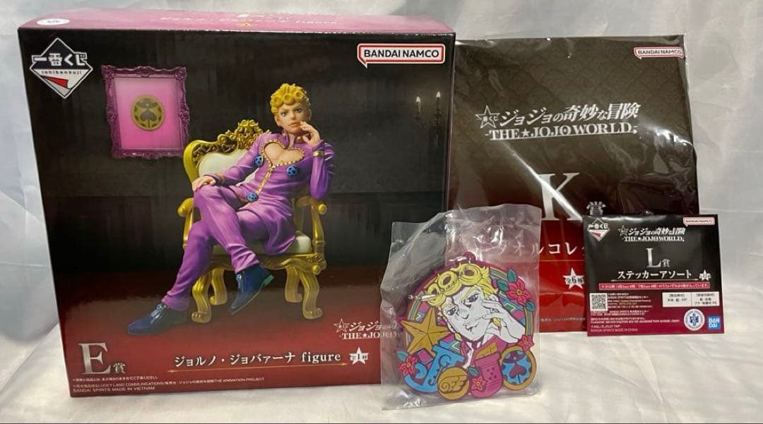 ジョルノ・ジョバァーナ フィギュア 一番くじ K賞　J賞　L賞付
