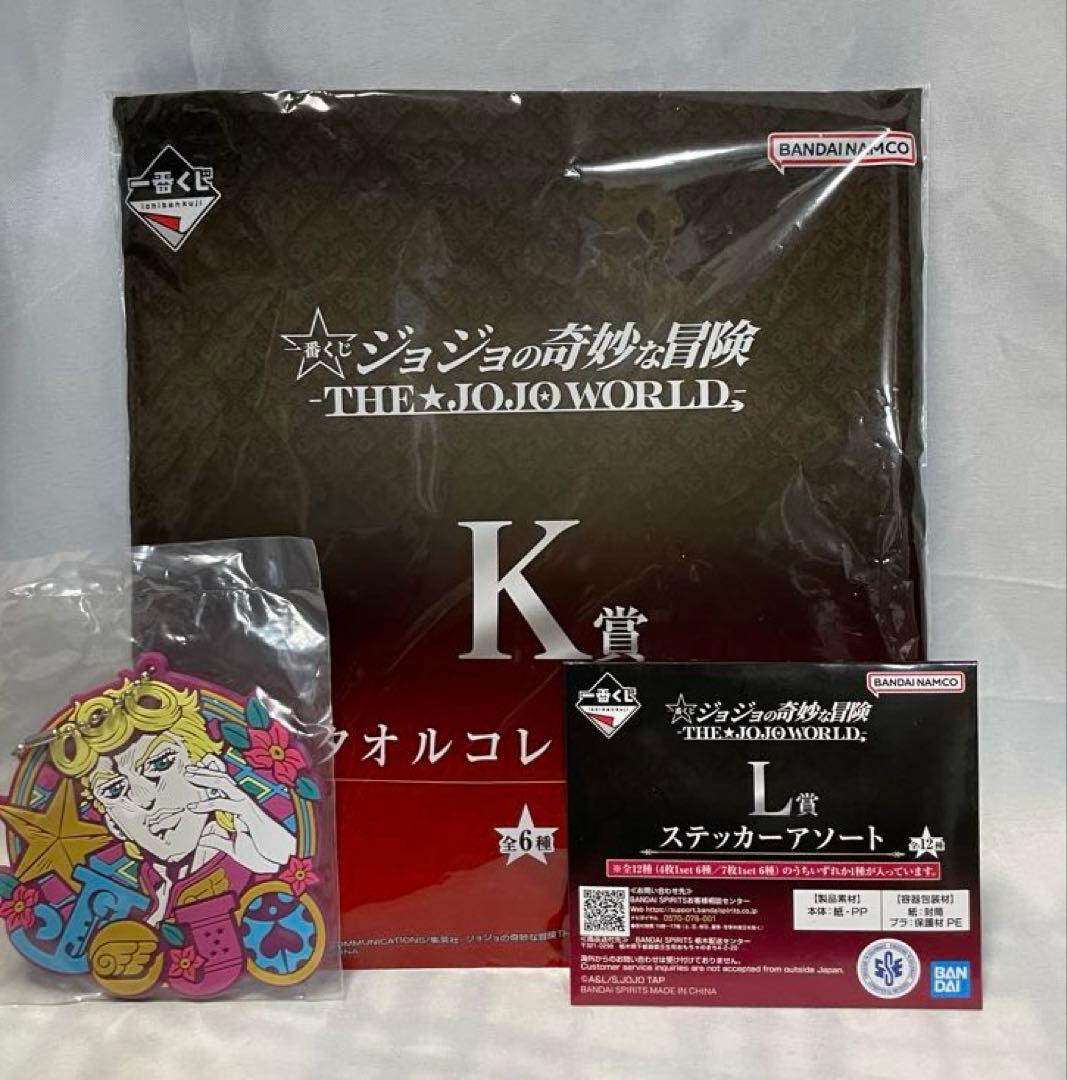 ジョルノ・ジョバァーナ フィギュア 一番くじ K賞　J賞　L賞付