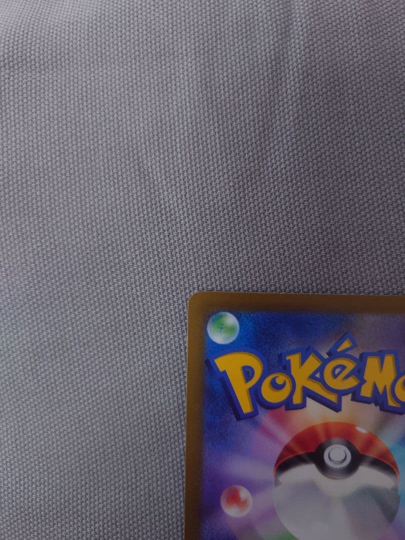 a*i様 ギラティナ7枚セット