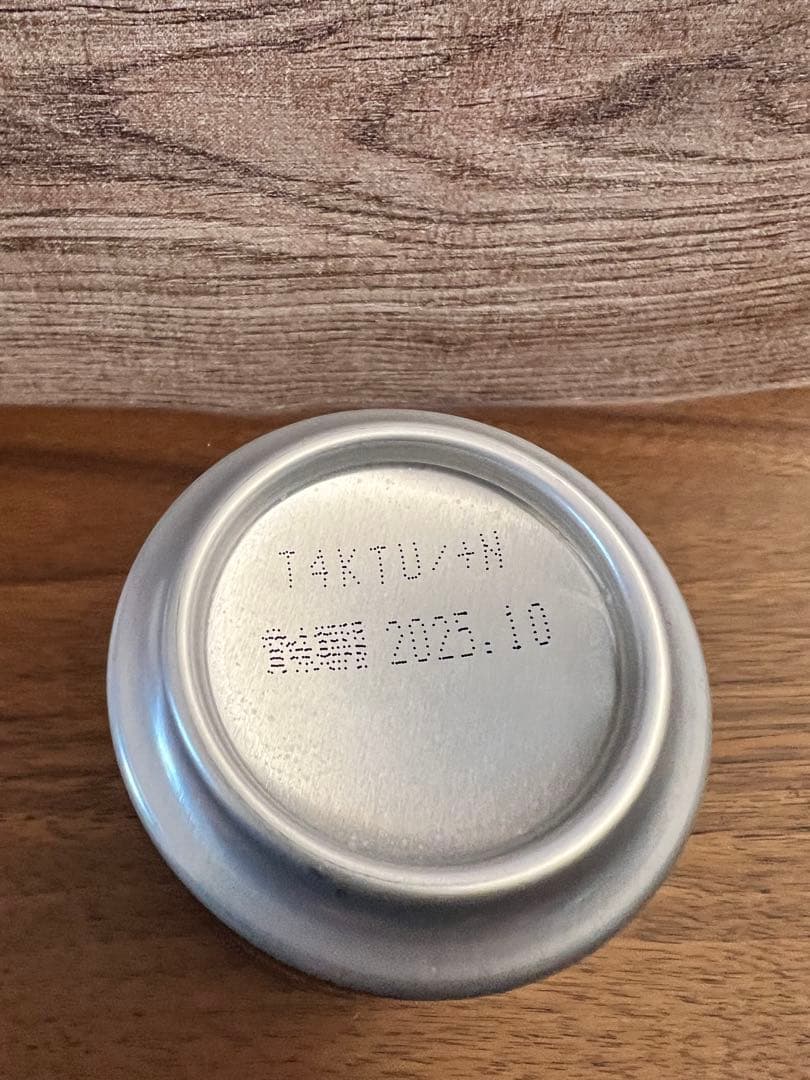 【サントリー】山崎プレミアムハイボール11缶セット 山崎蒸溜所謹製原酒ハイボール