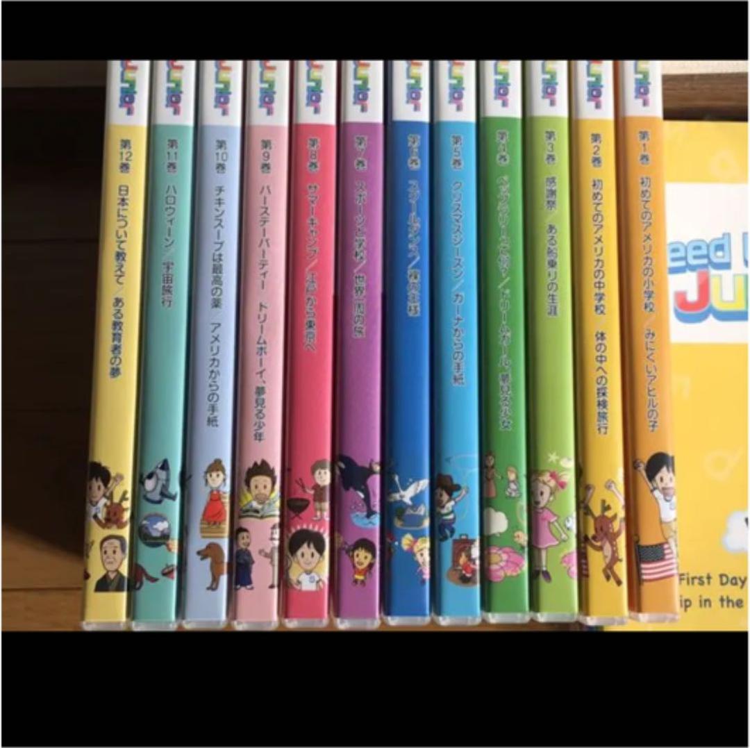 スピードラーニングジュニア 全１２巻 CD &テキスト＋α