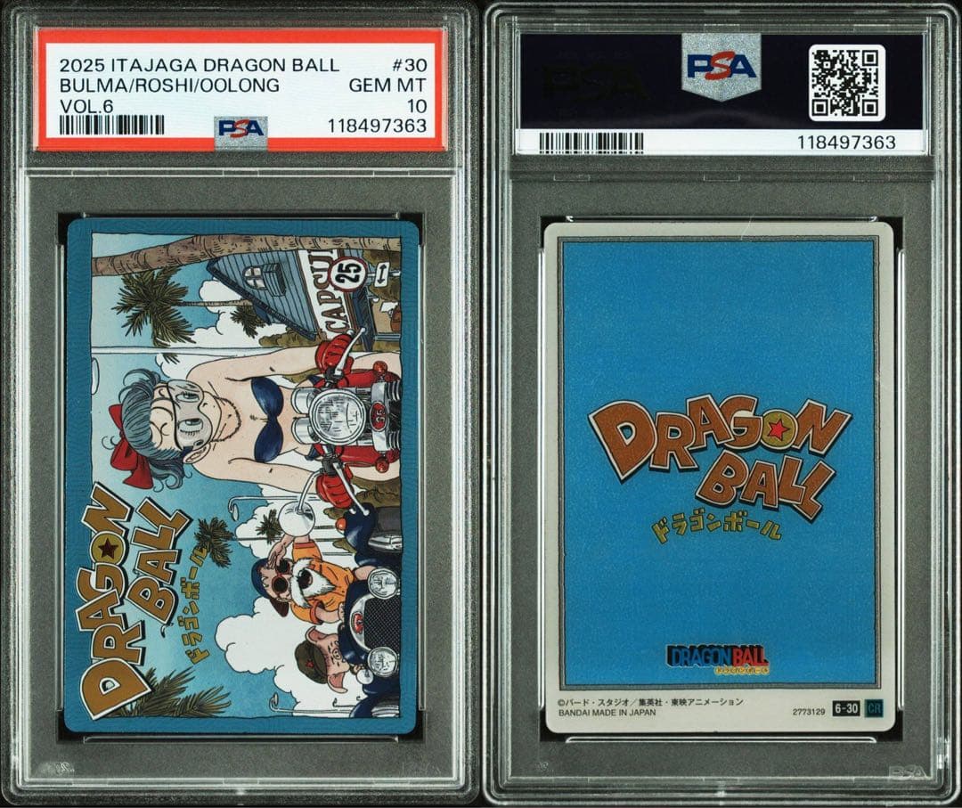 【PSA10】イタジャガ　ブルマ　亀仙人　ウーロン　6-30 CR