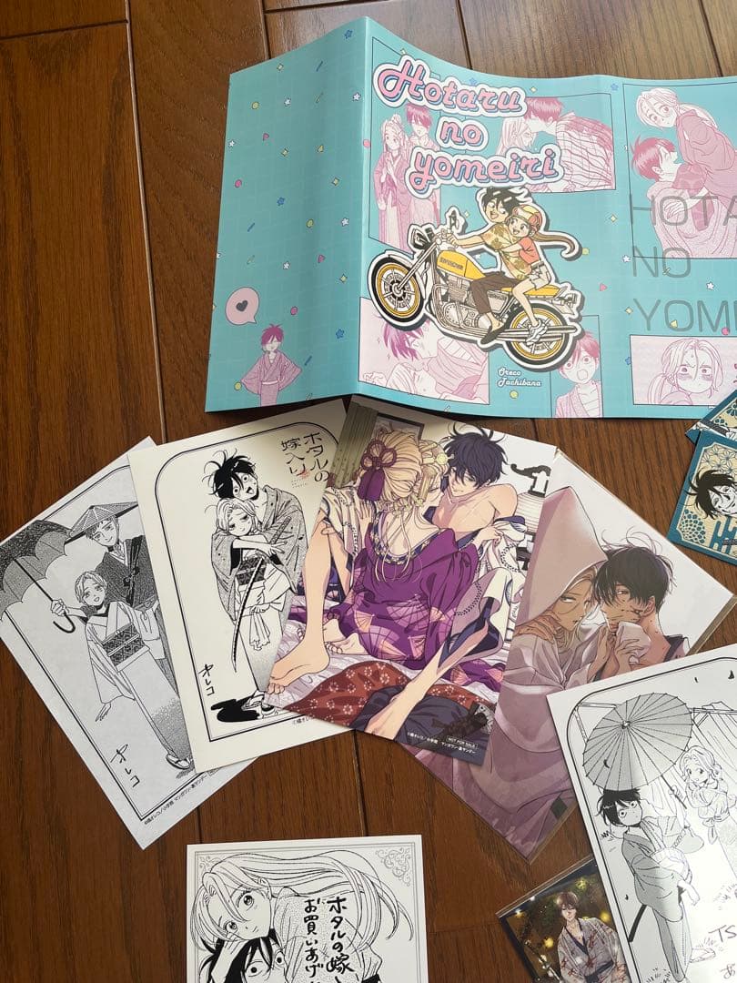 ホタルの嫁入り 1巻〜9巻　全巻初版　特典あり