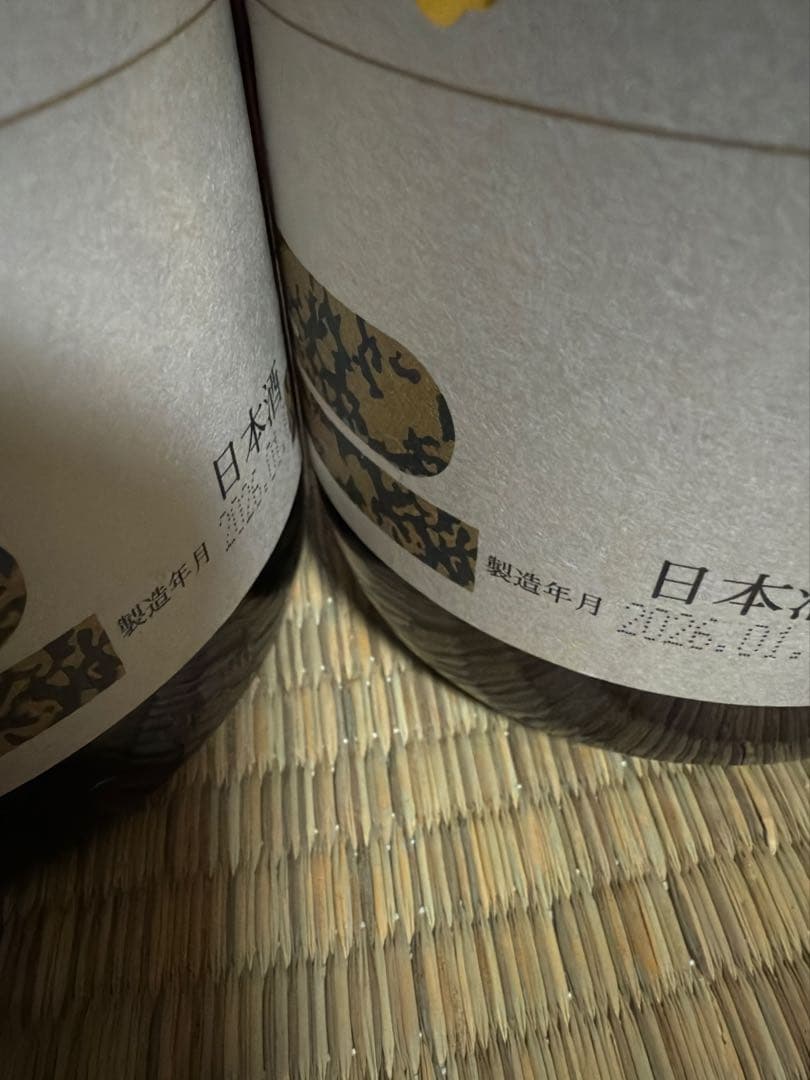 朝日鷹　2本セット　1800ml