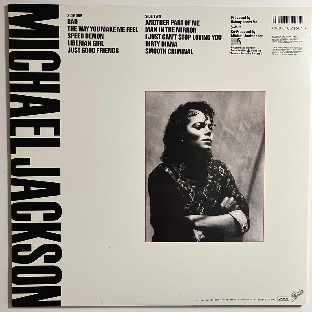 LP　マイケルジャクソン　BAD　スリラー　スタート・サムシング　BEAT IT