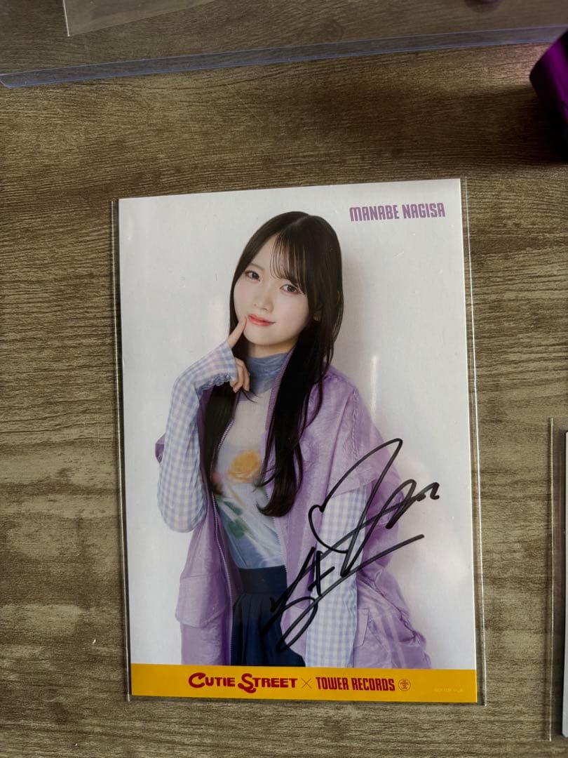 CUTIE STREET 真鍋凪