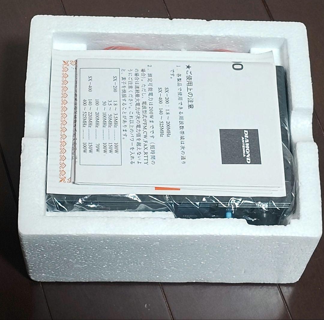 ALINCO DR-735HS DIAMONDANTENA　SX-400セット