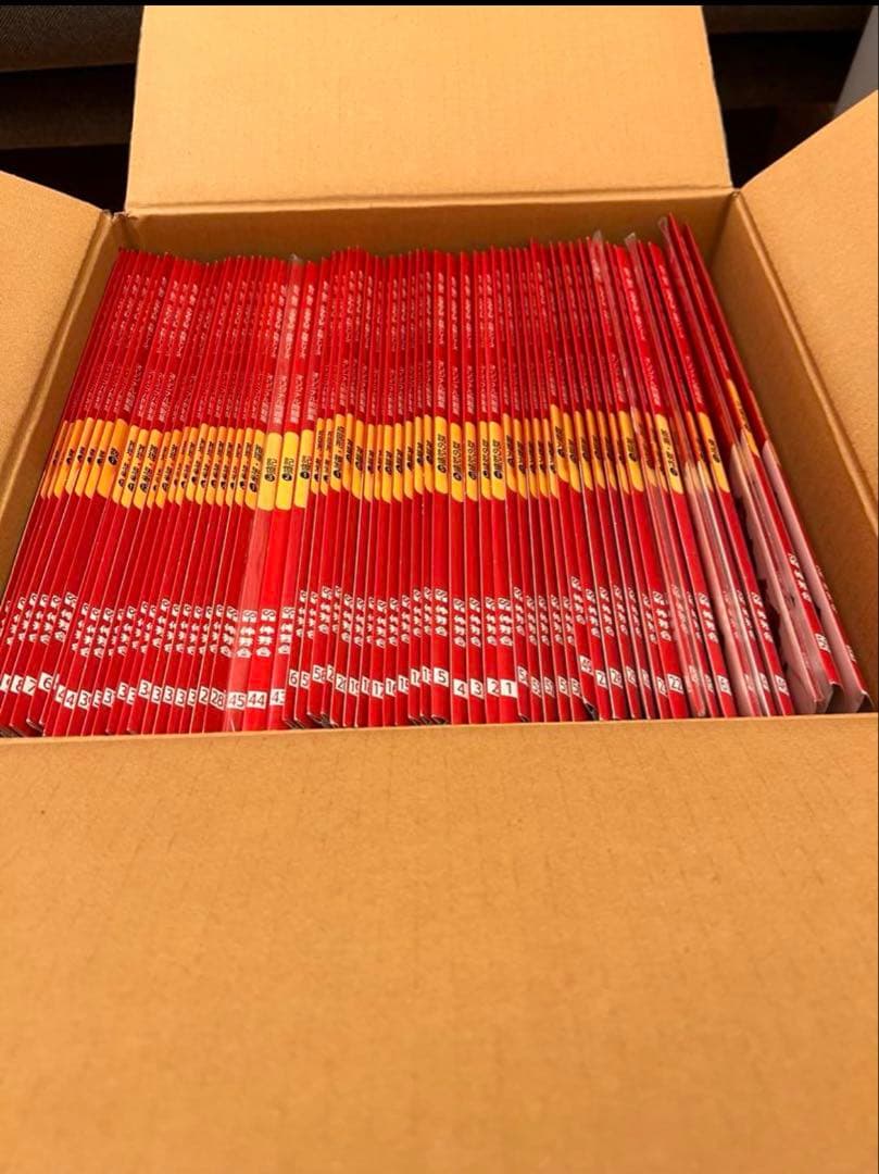 【改訂版】会員限定　伸芽会オリジナル問題集63冊セット　赤本