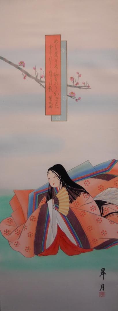 掛け軸 昇月 官女図 紫式部 絹本 希少 軸装 茶道具 掛軸 美品 です。