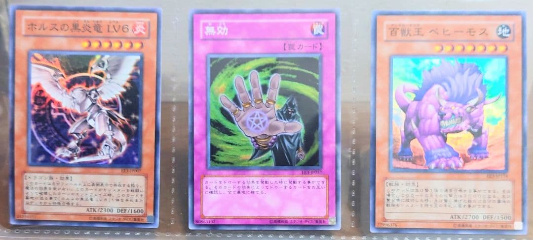 EXPERT EDITION Volume.3　収録カードまとめ