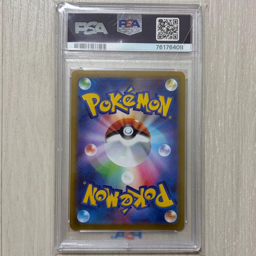 シロナの覇気SR S9 114/100