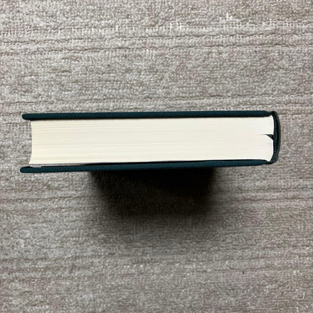 フロイト全集 1〜22巻+別巻　全巻揃い　全巻月報付属　岩波書店