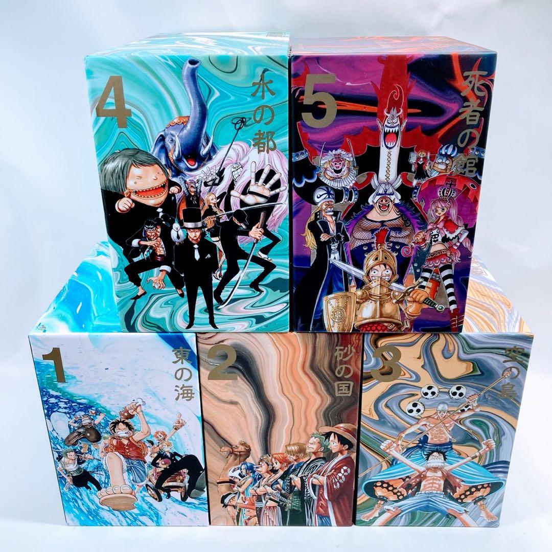 ワンピース　ONE PIECE エピソードBOX　1〜9