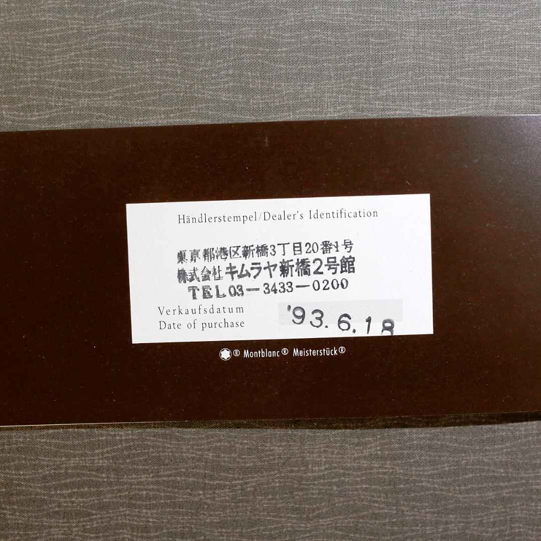 【レア 送料込】モンブラン ボールペン ヘミングウェイ 作家シリーズ １９９２年