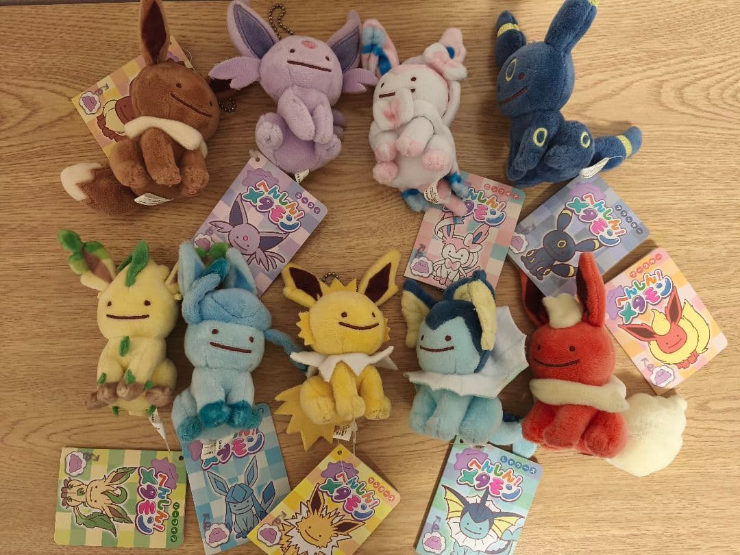 ポケモン へんしん メタモン ぬいぐるみ ブイズセット