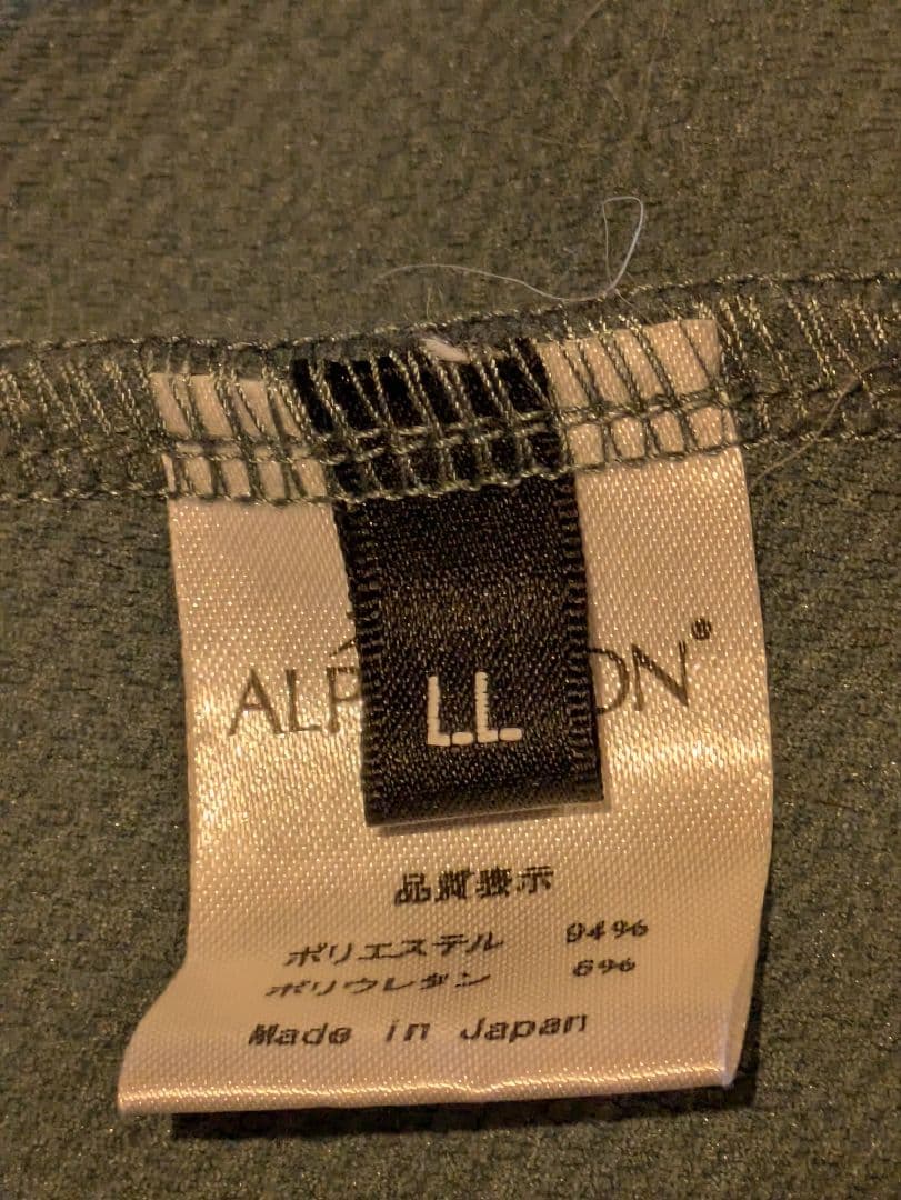 ALPHAICON 犬用ダブルブルドッグガードLL