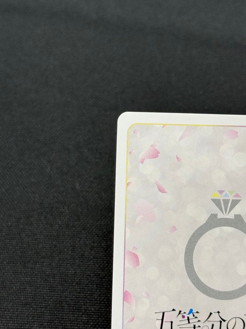 【美品】五等分の花嫁カードゲーム 中野五月 SDSP