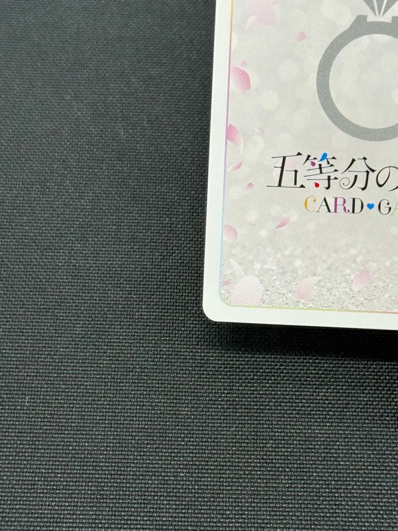 【美品】五等分の花嫁カードゲーム 中野五月 SDSP
