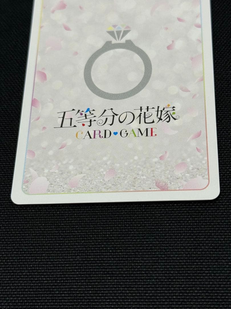 【美品】五等分の花嫁カードゲーム 中野五月 SDSP