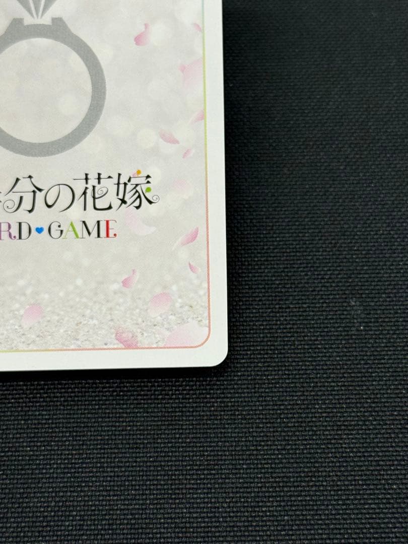 【美品】五等分の花嫁カードゲーム 中野五月 SDSP