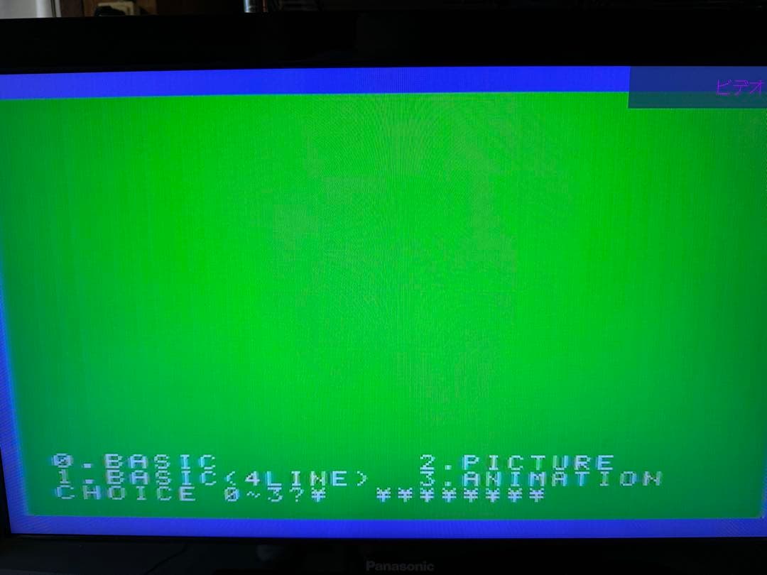 さ*♪様 【O-1764】CASIO PV-2000 ゲームコントローラー ジャ