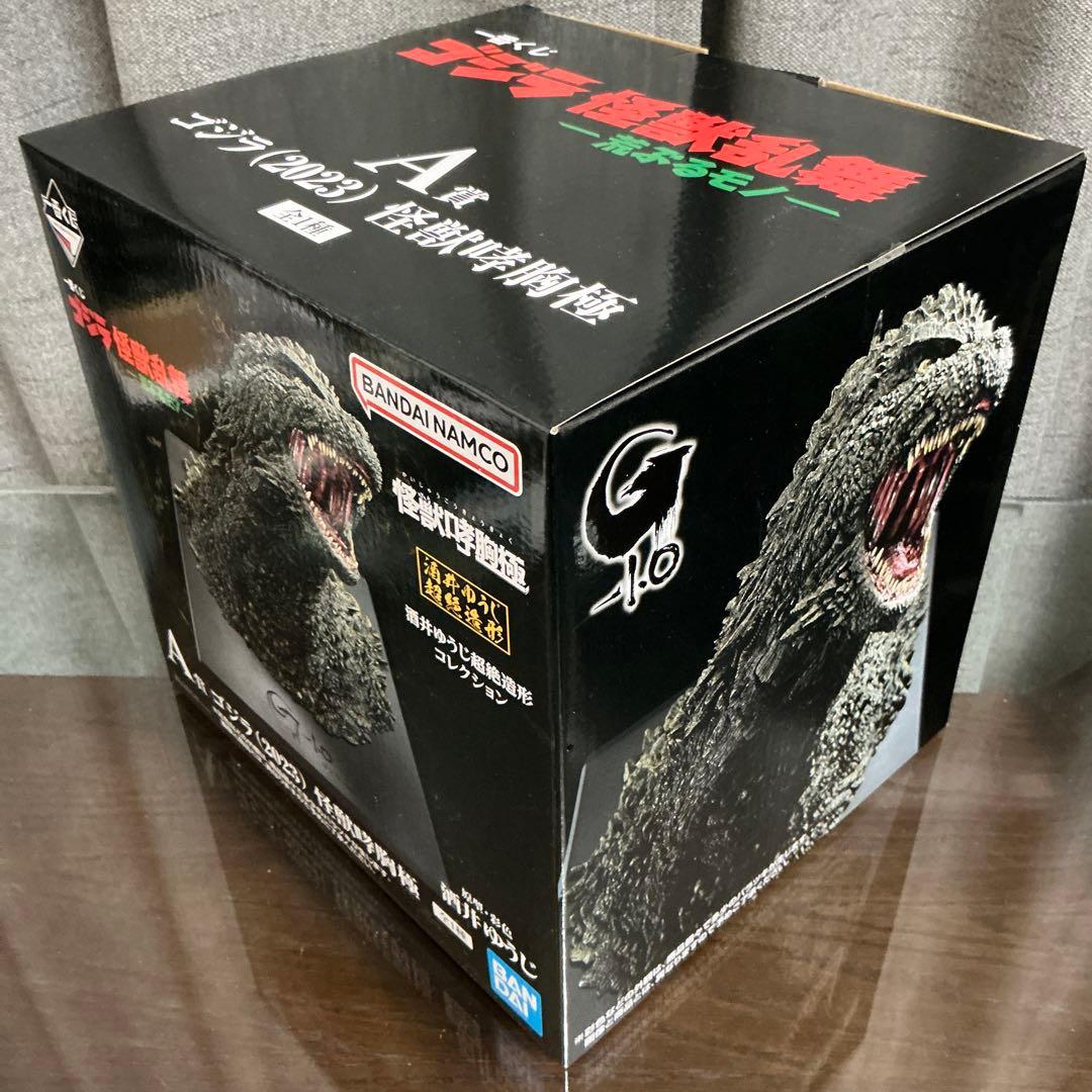 一番くじ ゴジラ 怪獣乱舞 荒ぶるモノ A賞 ゴジラ 怪獣哮胸極 ＋H賞付