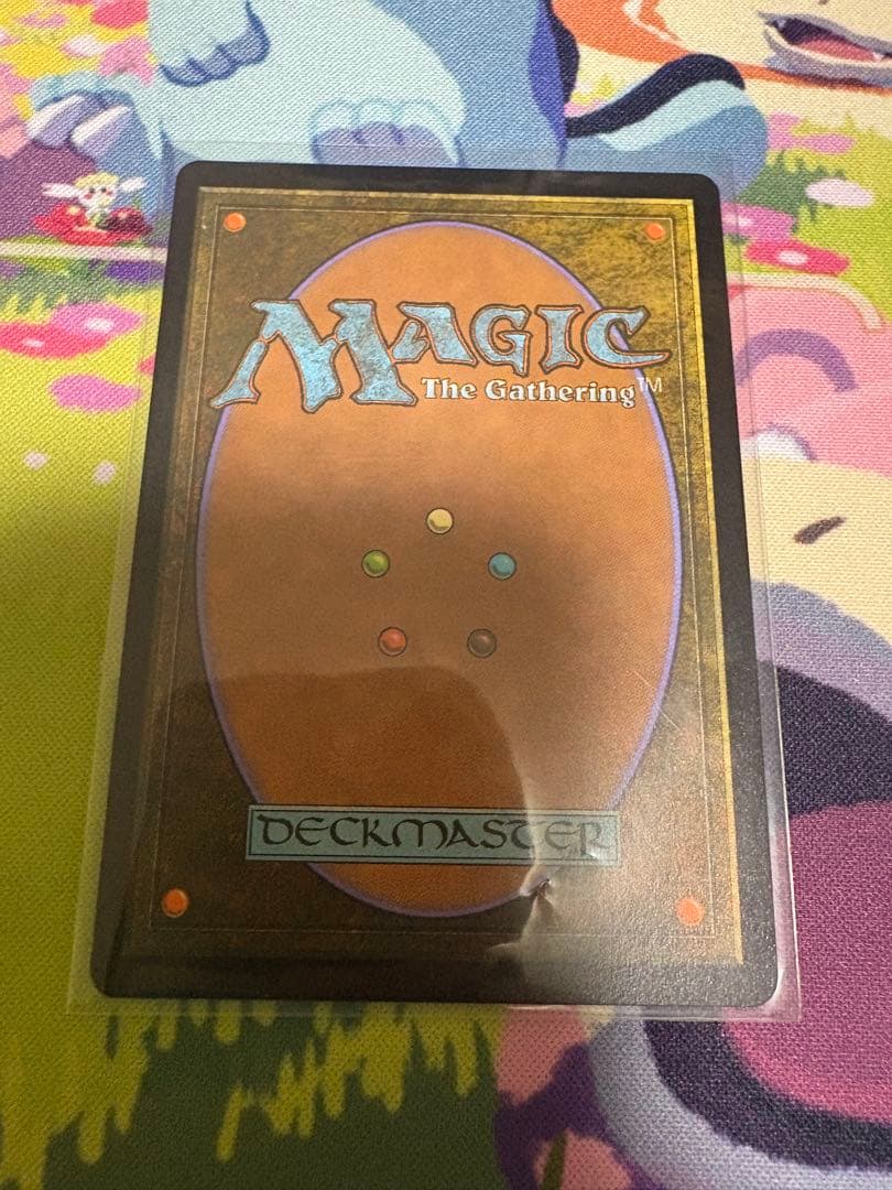 MTG　チョコボバンドル　瞬唱の魔道士